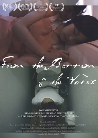 From the Bottom of the Vortex movie poster - Entertainment content