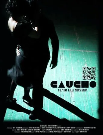 Caucho movie poster - Entertainment content