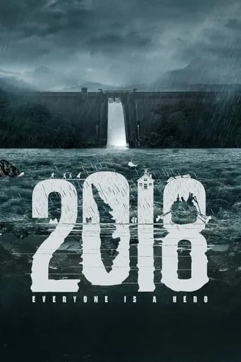 2018 movie poster - Rated 7.6/10