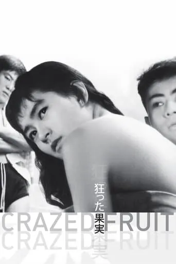 Crazed Fruit movie poster - Rated 7.1/10