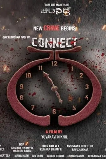Connect 55 movie poster - Entertainment content