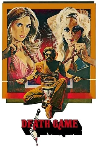 Death Game movie poster - Rated 5.722/10