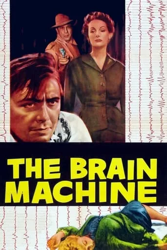 The Brain Machine movie poster - Rated 5.5/10