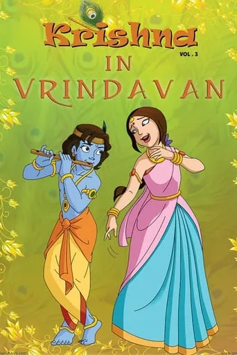 Krishna in Vrindavan movie poster - Rated 10/10