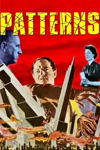 Patterns movie poster - Rated 7.2/10
