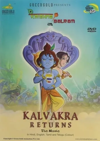 Krishna Balram : Kalvakra Returns movie poster - Rated 6.8/10