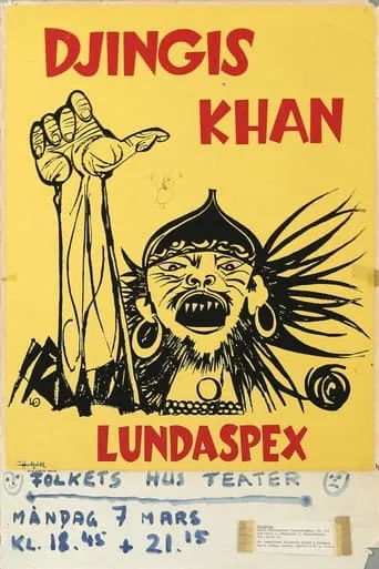Genghis Khan movie poster - Entertainment content