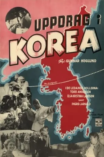 Assignment in Korea movie poster - Entertainment content