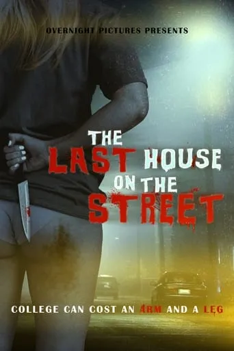 The Last House on the Street movie poster - Rated 5/10