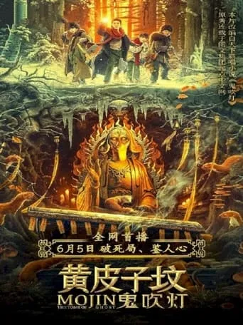Mojin The Tomb Of Weasel movie poster - Rated 9/10
