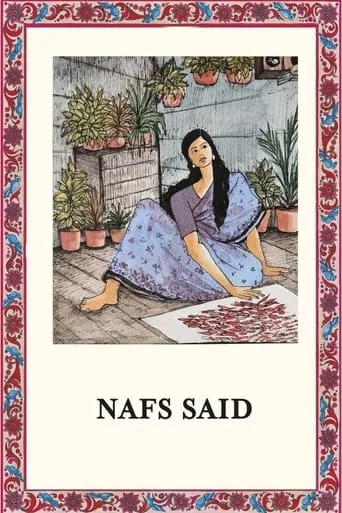Nafs Said movie poster - Entertainment content