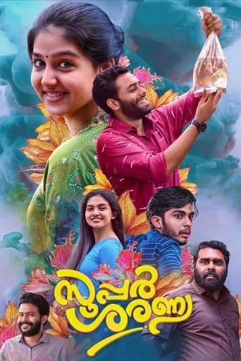 Super Sharanya movie poster - Rated 6.6/10