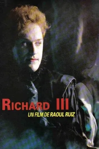 Richard III movie poster - Entertainment content