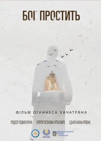 God Will Forgive movie poster - Rated 10/10