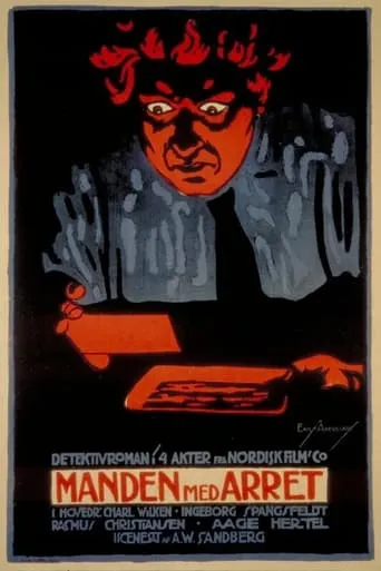 Manden med Arret movie poster - Entertainment content
