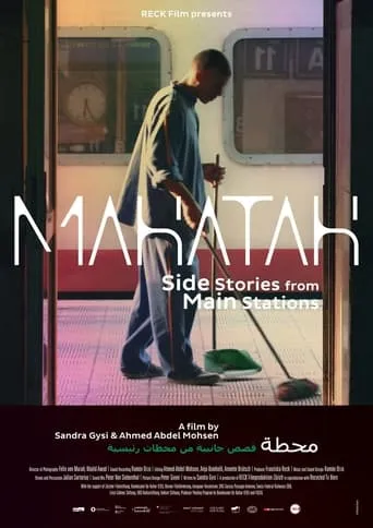 Mahatah - Side Stories from Main Stations movie poster - Entertainment content