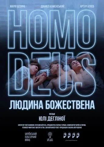 Homo Deus. Divine Human movie poster - Rated 6/10