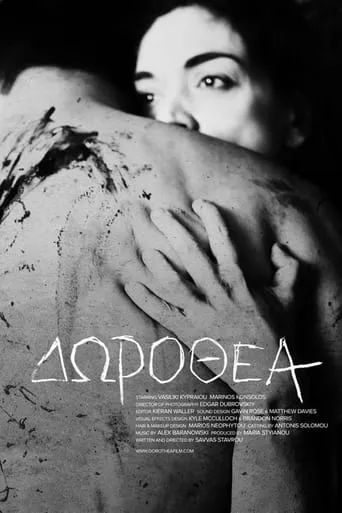 Dorothea movie poster - Rated 1/10