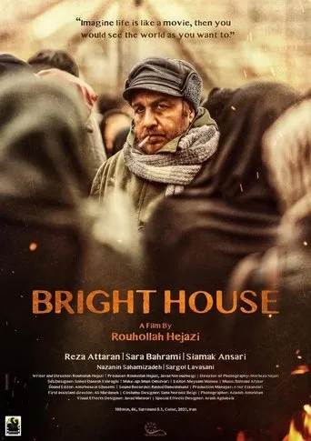 Bright House movie poster - Entertainment content