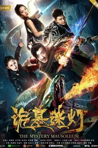 The Mystery Mausoleum movie poster - Entertainment content