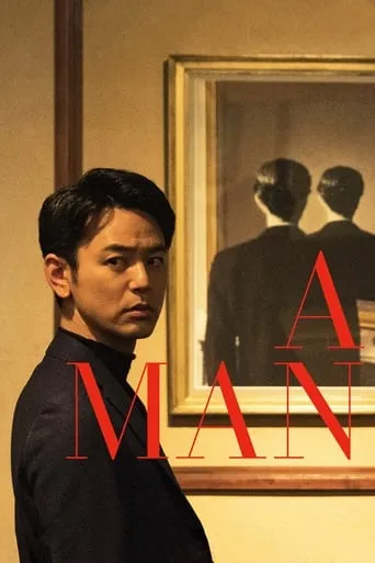 A Man movie poster - Rated 7/10