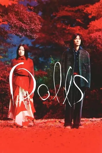 Dolls movie poster - Rated 7.592/10