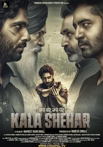 Kala Shehar movie poster - Entertainment content