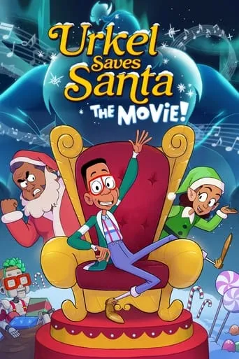 Urkel Saves Santa: The Movie! movie poster - Rated 5.5/10