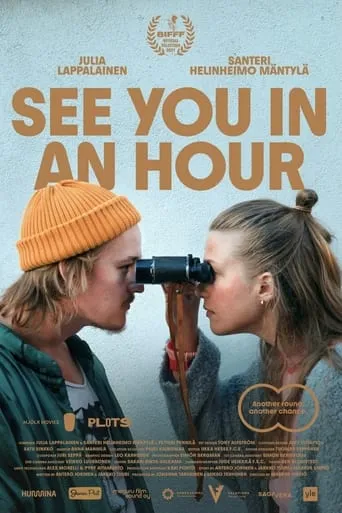See You In an Hour movie poster - Entertainment content