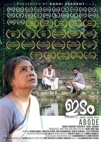 Abode movie poster - Rated 10/10