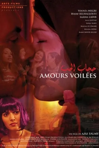 Amours voilées movie poster - Rated 8/10