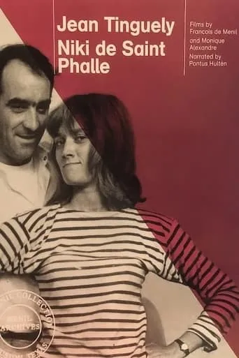 Niki de Saint Phalle movie poster - Entertainment content
