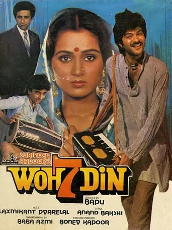 Woh 7 Din movie poster - Rated 7/10