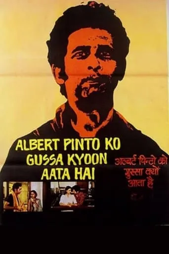Albert Pinto Ko Gussa Kyoon Aata Hai movie poster - Rated 5.4/10