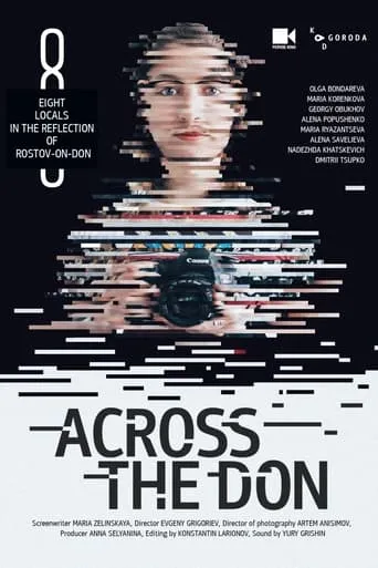 Across the Don movie poster - Entertainment content