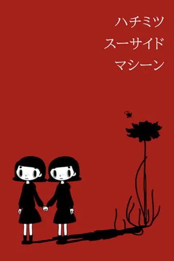 Hachimitsu Suicide Machine movie poster - Entertainment content