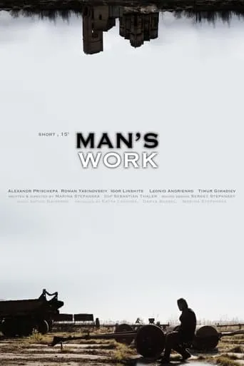 Man's Work movie poster - Entertainment content