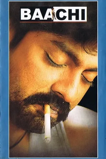 Bachi movie poster - Entertainment content