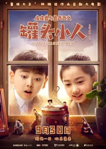 Little Canned Men movie poster - Rated 5/10