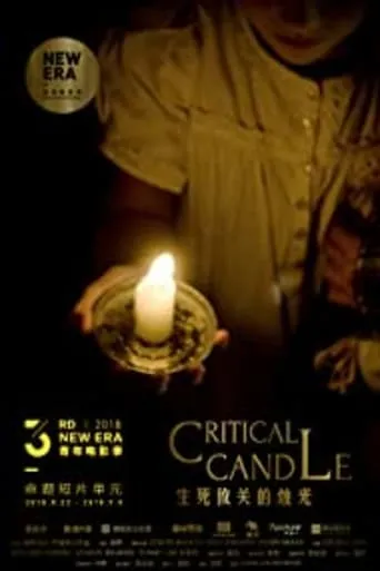 Critical Candle movie poster - Rated 8/10