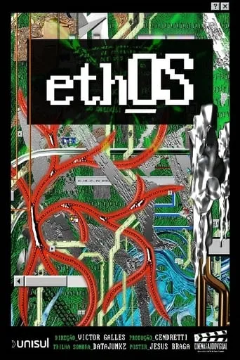 eth_OS movie poster - Entertainment content