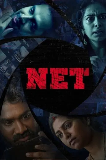 NET movie poster - Entertainment content