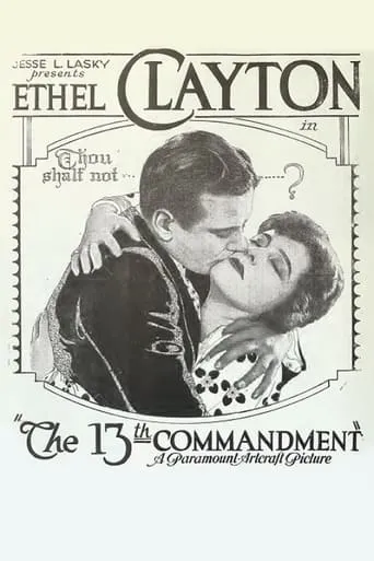 The 13th Commandment movie poster - Entertainment content