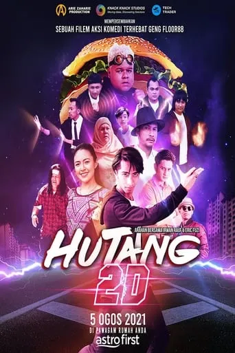 Hutang 2D movie poster - Entertainment content