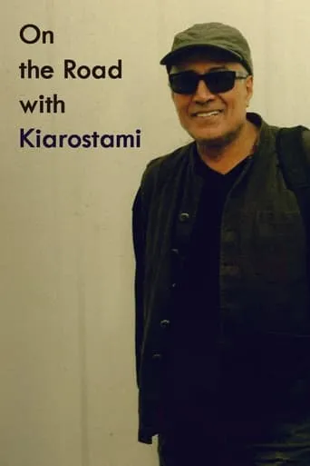 On the Road with Kiarostami movie poster - Entertainment content