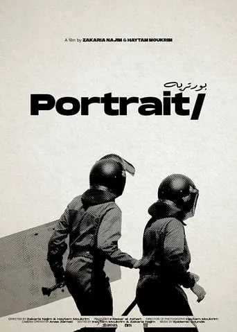 Portrait - التعاقد movie poster - Rated 7/10