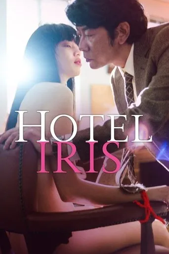 Hotel Iris movie poster - Rated 3/10