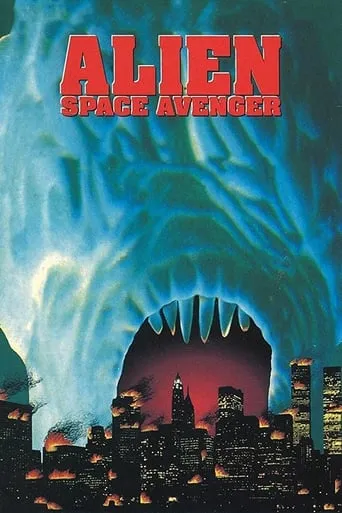 Alien Space Avenger movie poster - Rated 4.2/10
