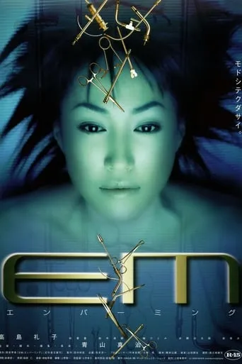 Embalming movie poster - Rated 4.9/10