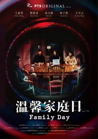 Family Day movie poster - Entertainment content